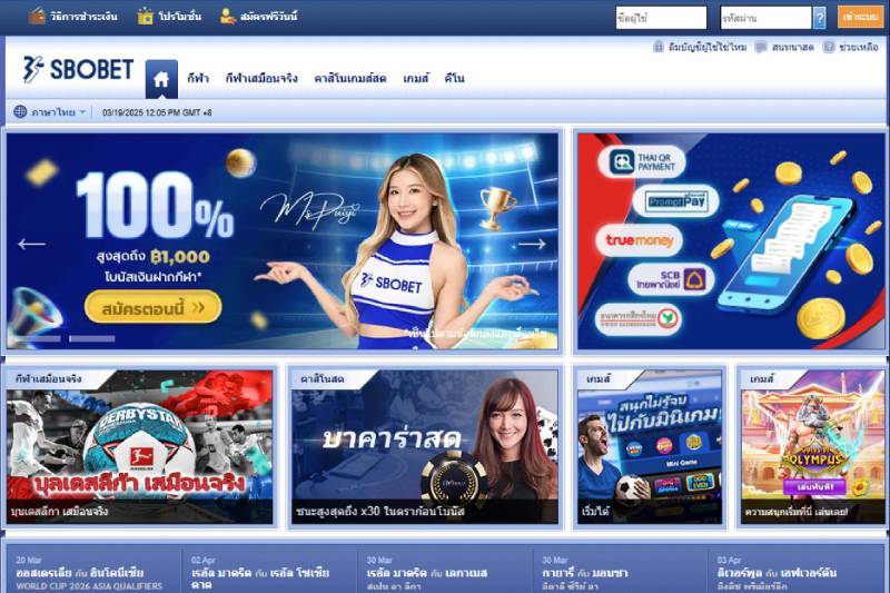 Sbobet Lừa Đảo Không? Nhìn Đúng Bản Chất Trước Khi Đưa Ra Kết Luận 3 Sử dụng website giả mạo